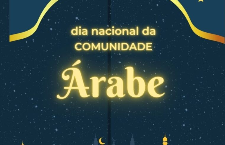 Comunidade Árabe: uma herança de fé, trabalho e beleza que enriquece o Brasil