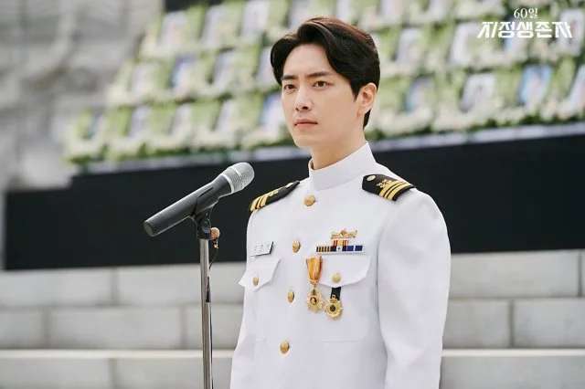 CINEMA – DESIGNATED SUPERVISOR CORÉIA